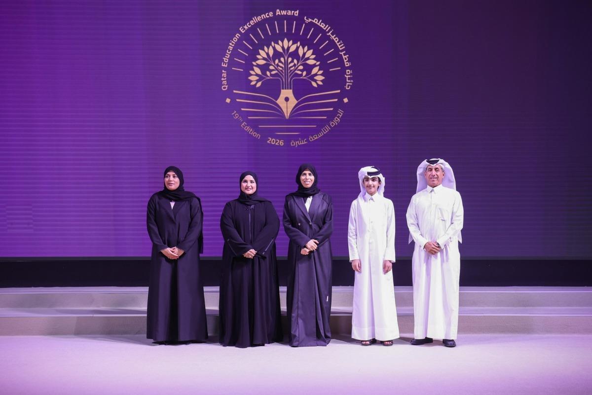 Qatar Education Excellence Award